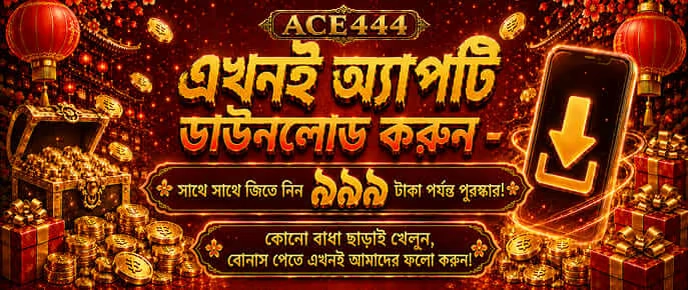24bdba